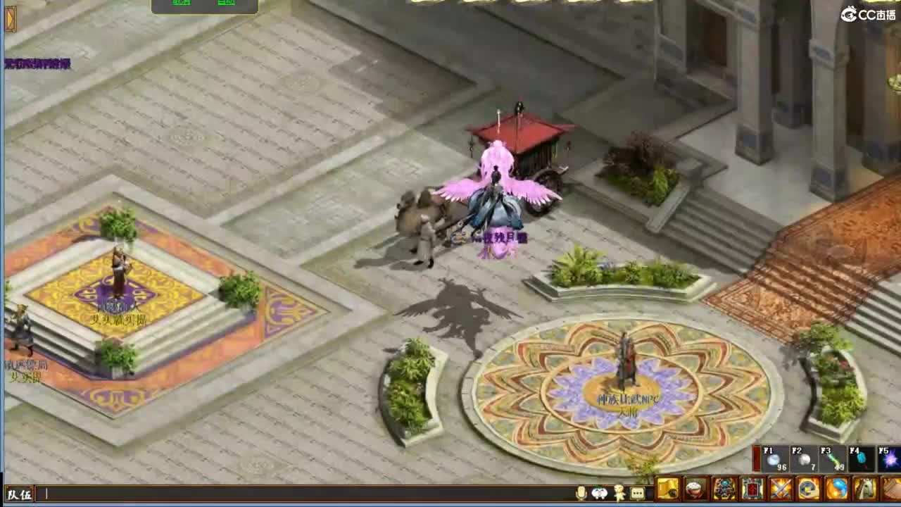 好大炮魔王造！ 第9段