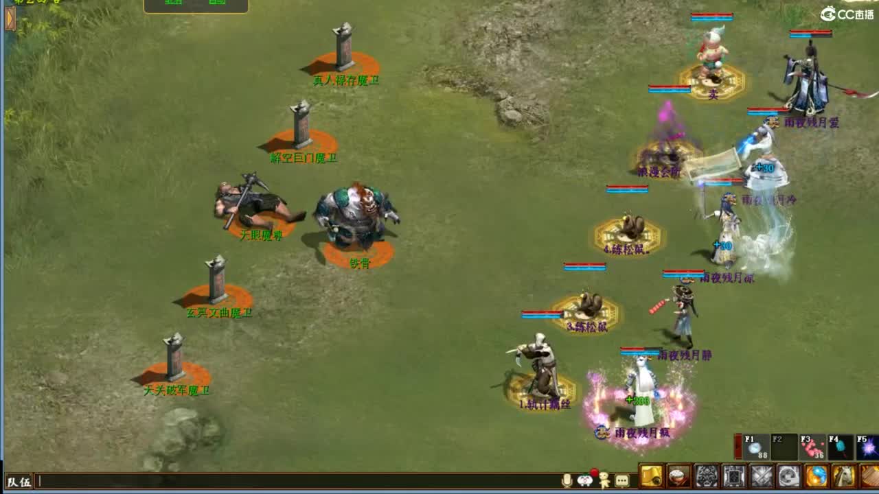 好大炮魔王造！ 第11段