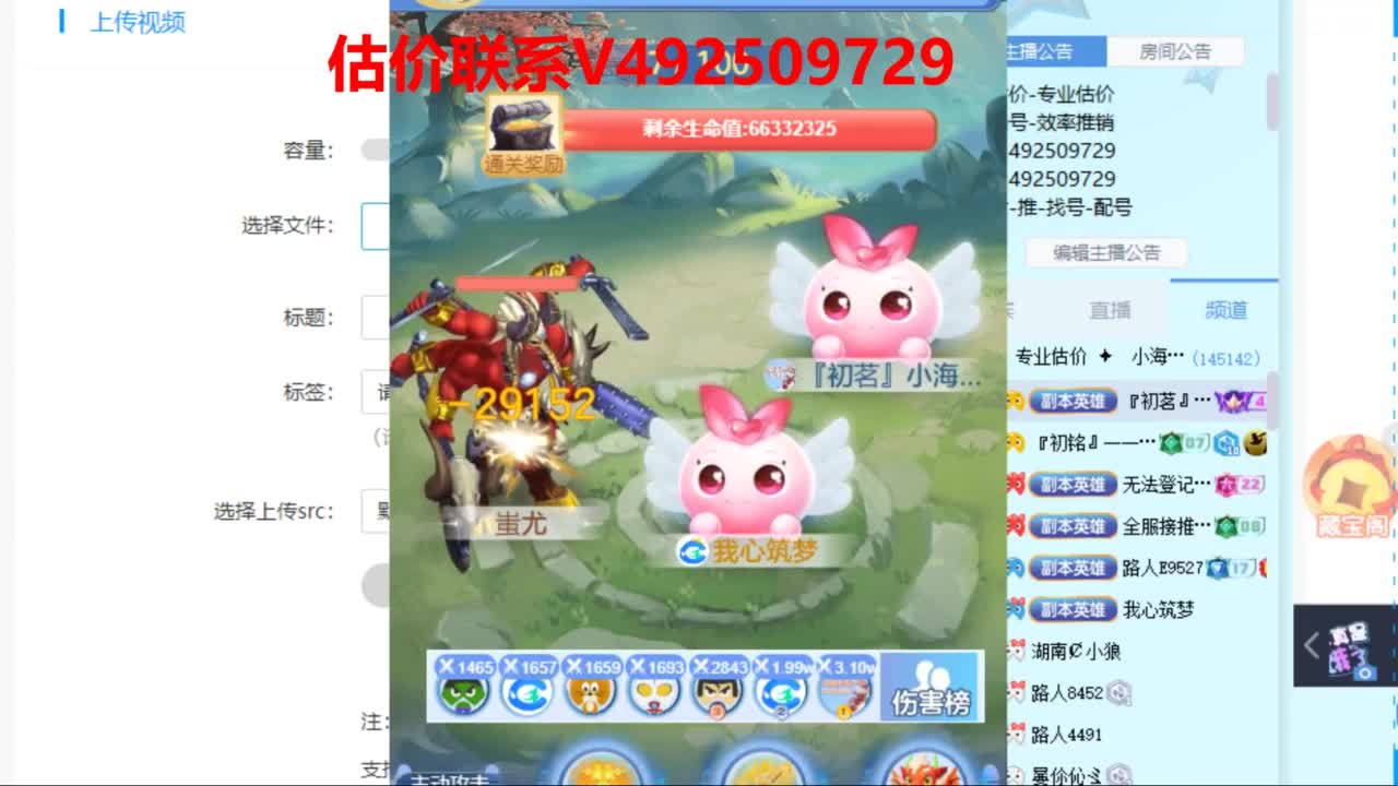 专业估价推销 第4段