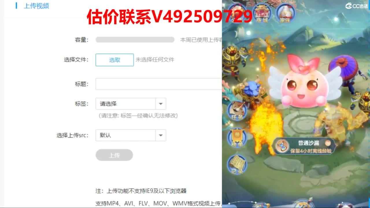 专业估价推销 第5段