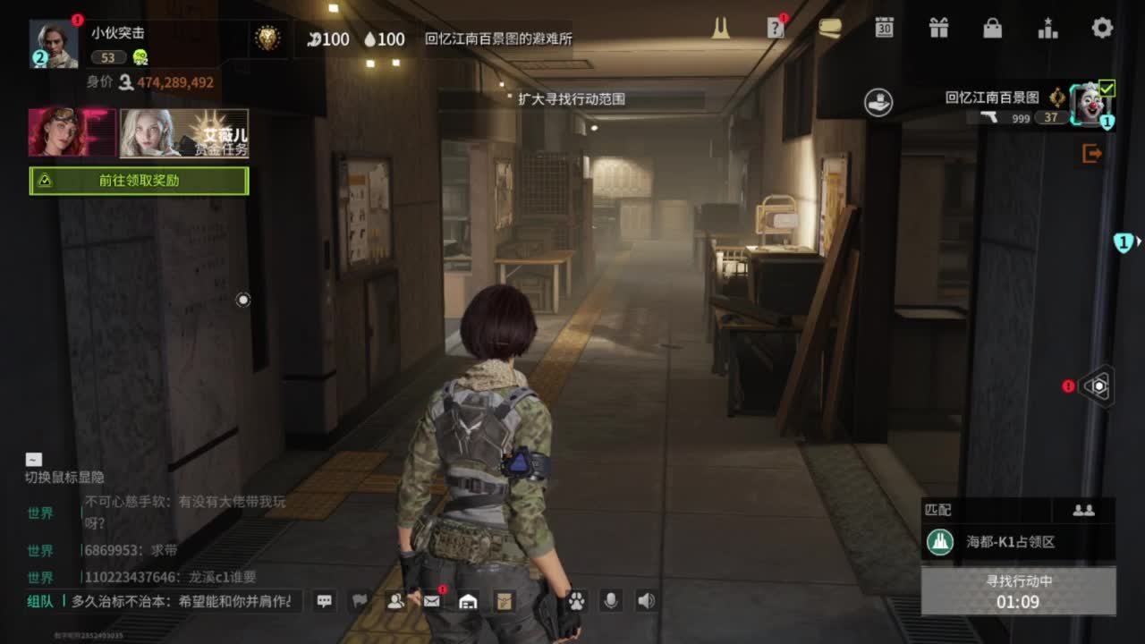 三月你好，追光测试 第5段