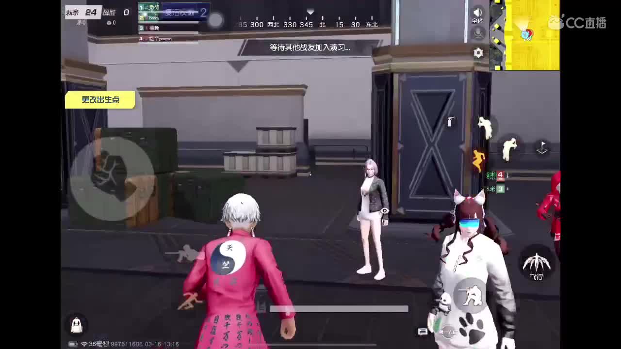 努力追赶年轻的自己 第4段