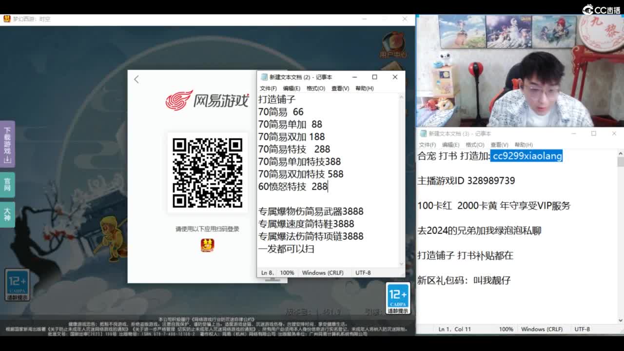 承接所有资源 第4段
