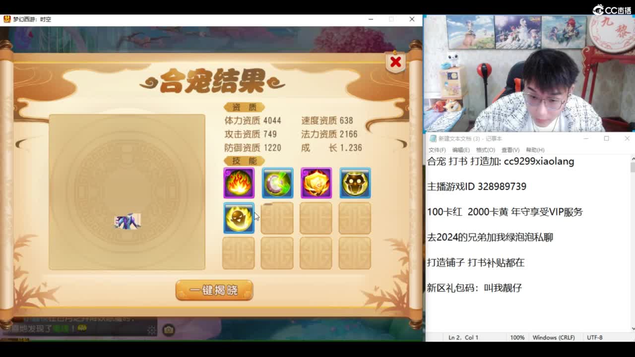 承接所有资源 第5段