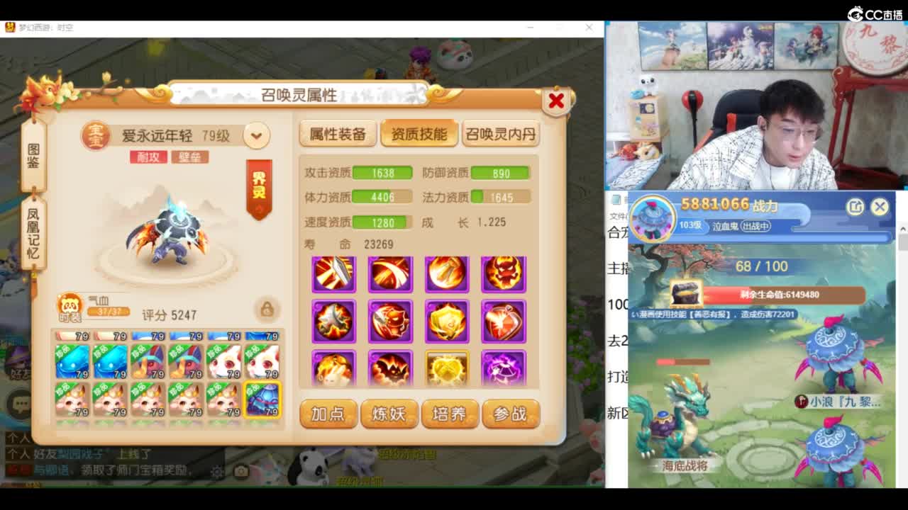 承接所有资源 第6段