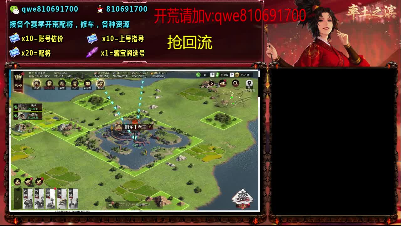 接各个赛季开荒，配将修车，各种资源 第3段