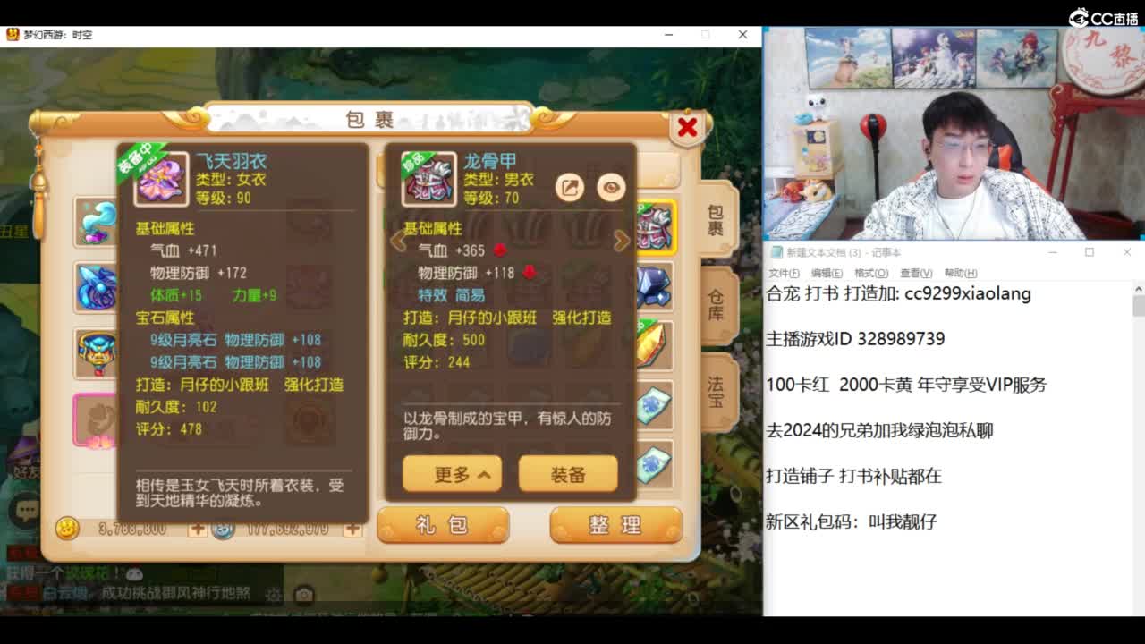 承接所有资源 第7段