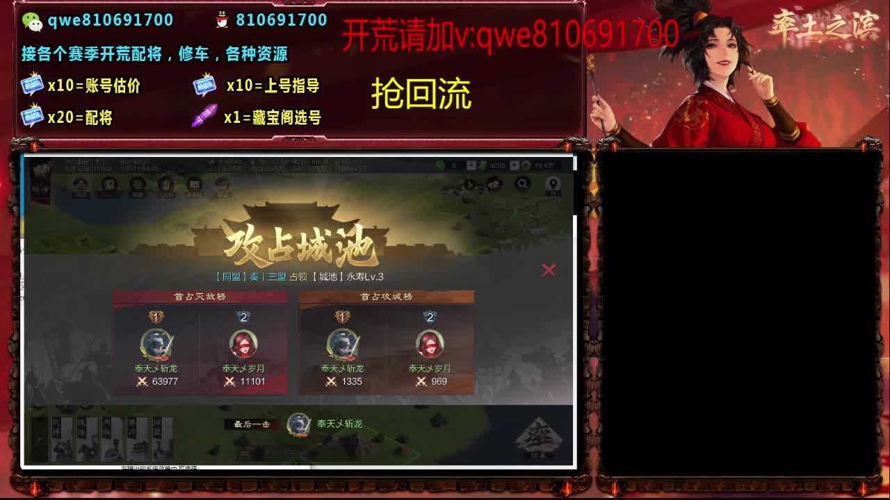接各个赛季开荒，配将修车，各种资源 第4段
