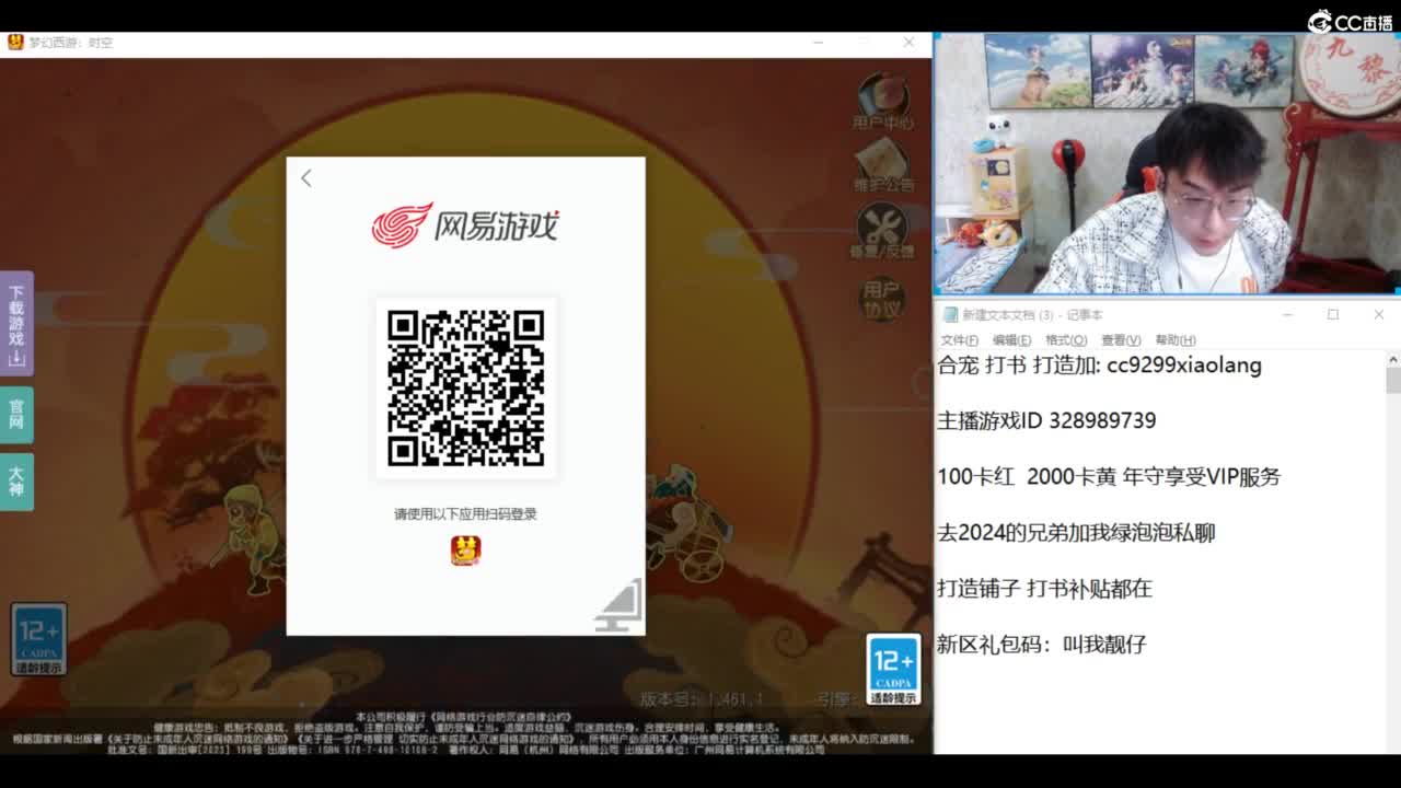 承接所有资源 第8段