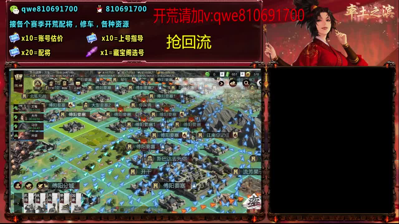 接各个赛季开荒，配将修车，各种资源 第5段