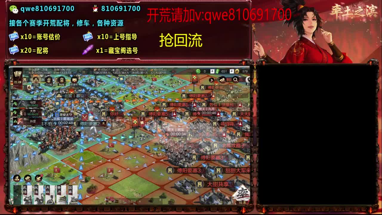 接各个赛季开荒，配将修车，各种资源 第7段