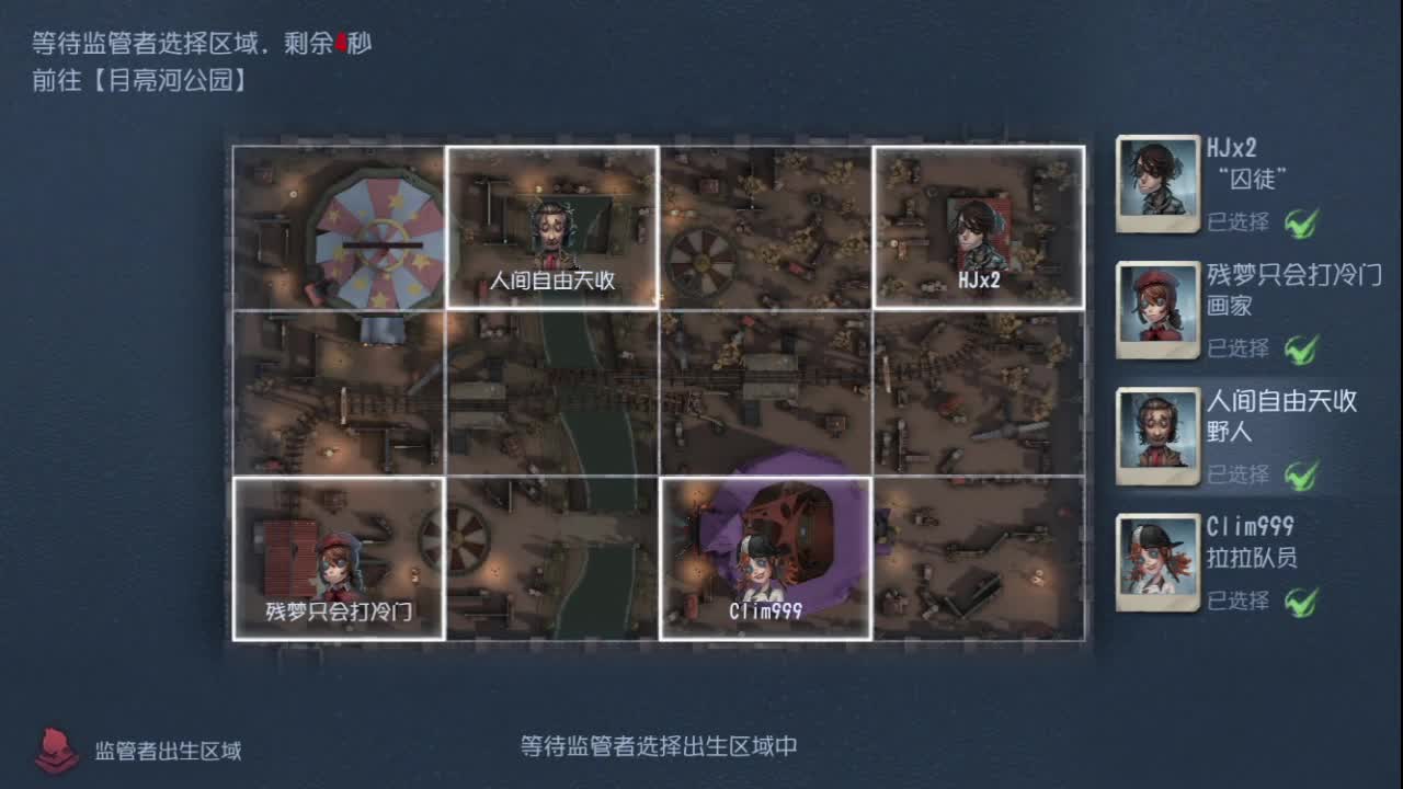兄弟，你好香 第1段