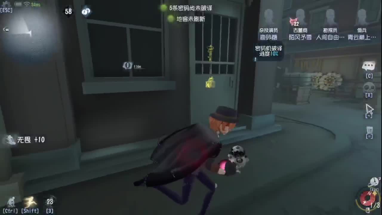 兄弟，你好香 第3段