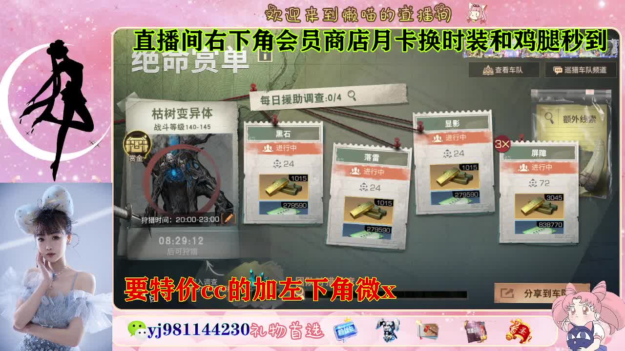 全套永久cc  全服秒发 接代甘 第1段