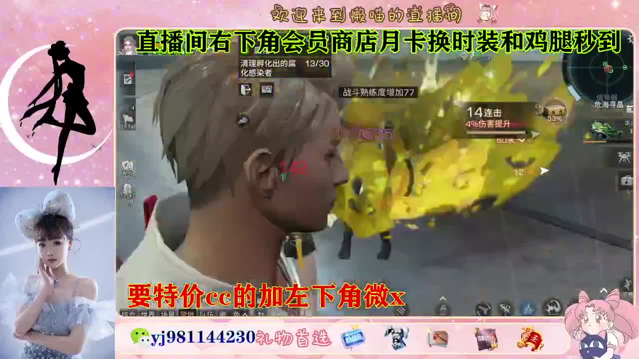 全套永久cc  全服秒发 接代甘 第2段