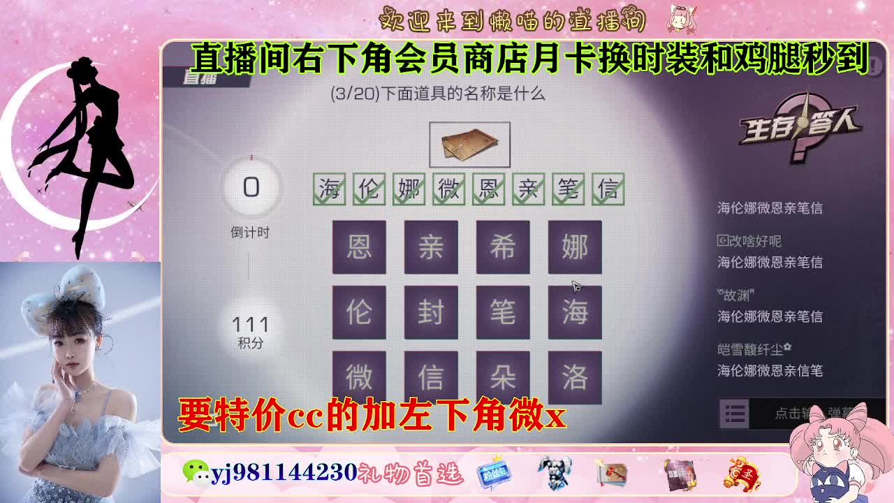 全套永久cc  全服秒发 接代甘 第4段