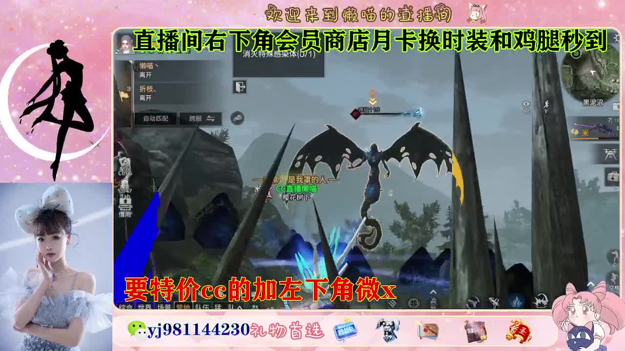 全套永久cc  全服秒发 接代甘 第5段