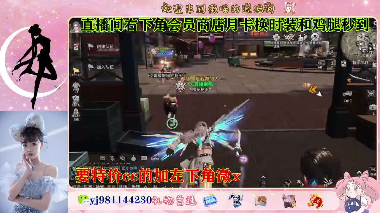 全套永久cc  全服秒发 接代甘 第6段