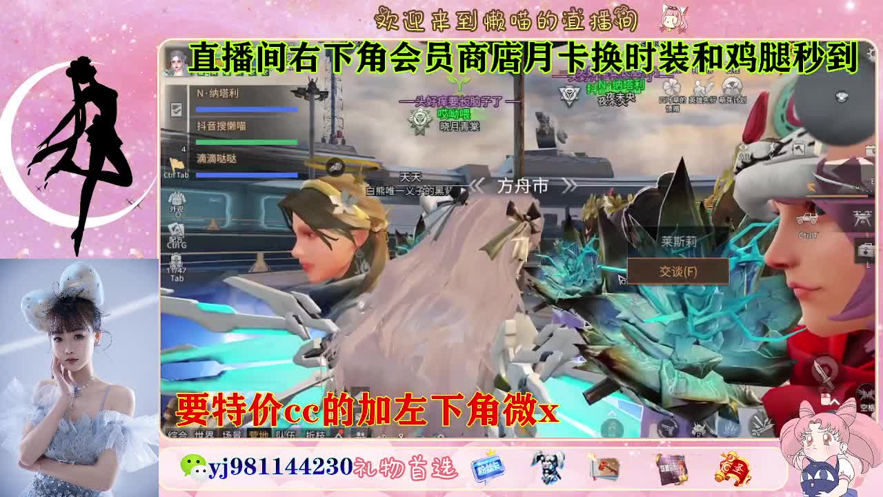 全套永久cc  全服秒发 接代甘 第7段