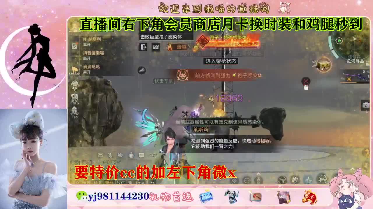 全套永久cc  全服秒发 接代甘 第8段