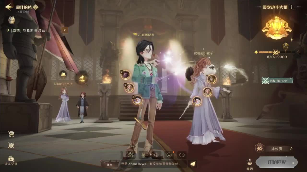 忄生感声优 在线宠粉 第2段