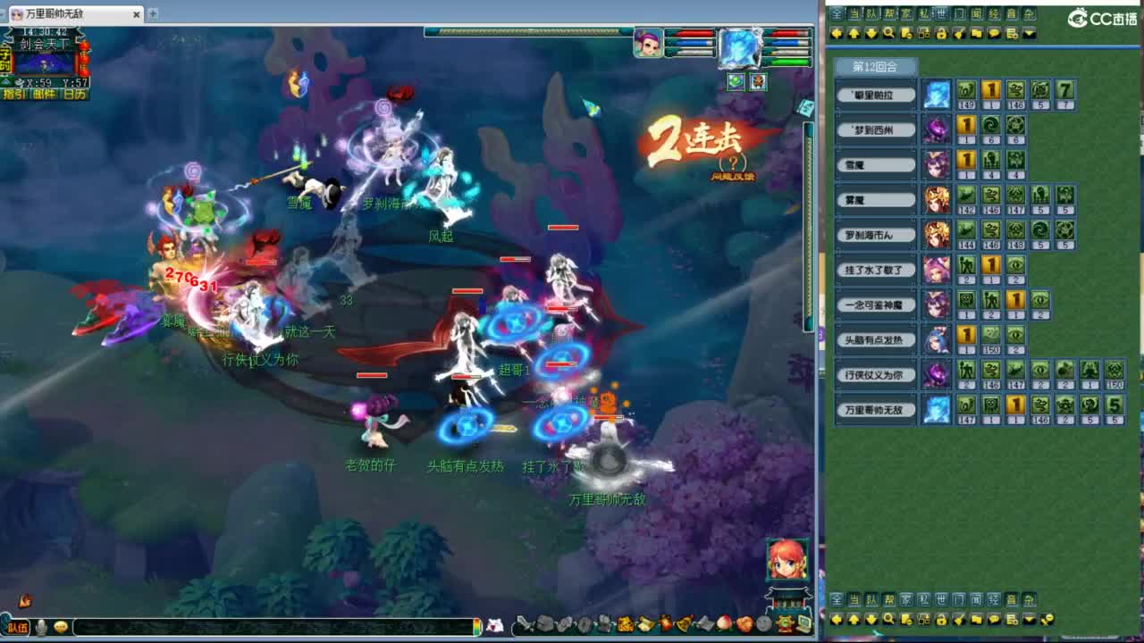 神威第一分析师 第1段