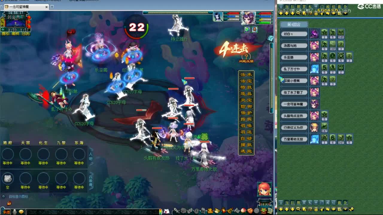 神威第一分析师 第2段