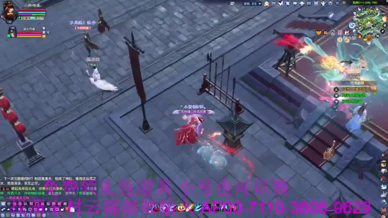 老妖估价准就完了 第3段