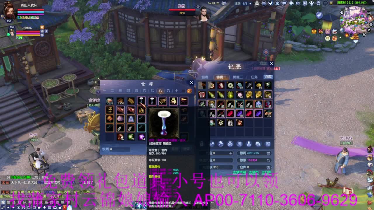 老妖估价准就完了 第4段