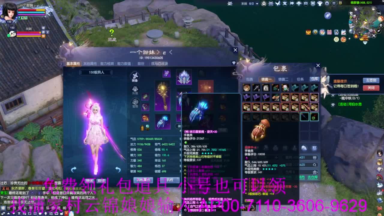老妖估价准就完了 第5段