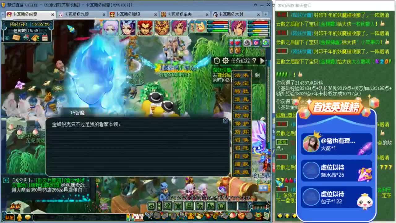 愿你温暖如初 快来一起听歌啊 ღ 第1段