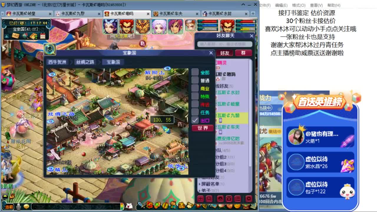 愿你温暖如初 快来一起听歌啊 ღ 第2段