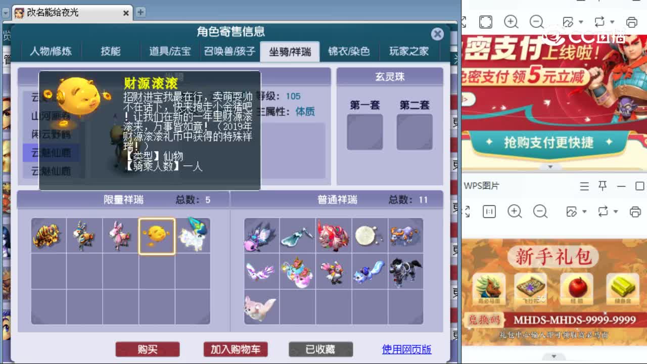 【主播点评】天宫