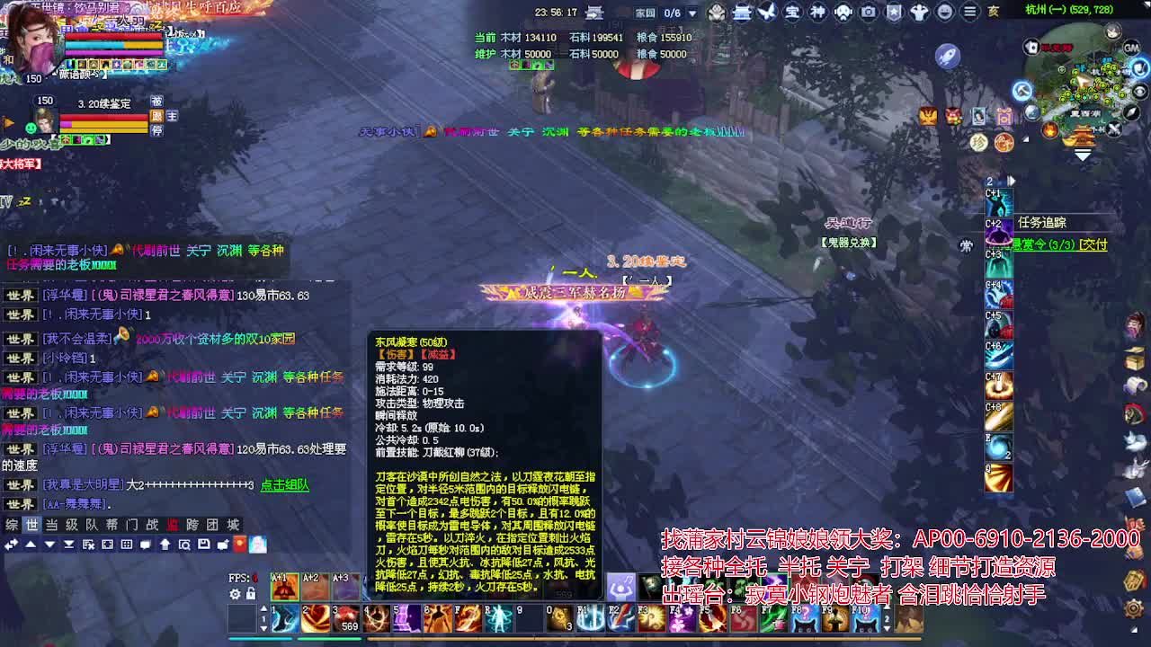 接各种资源！专业看号估号！ 第3段