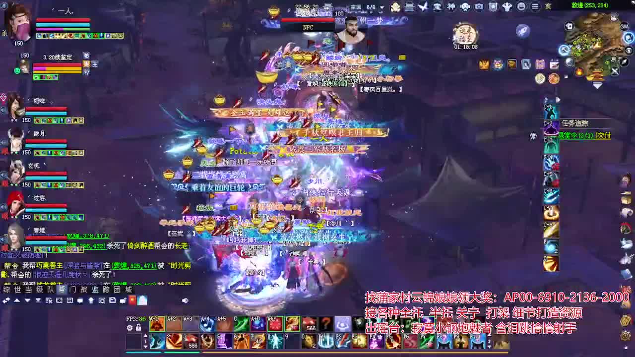 接各种资源！专业看号估号！ 第5段