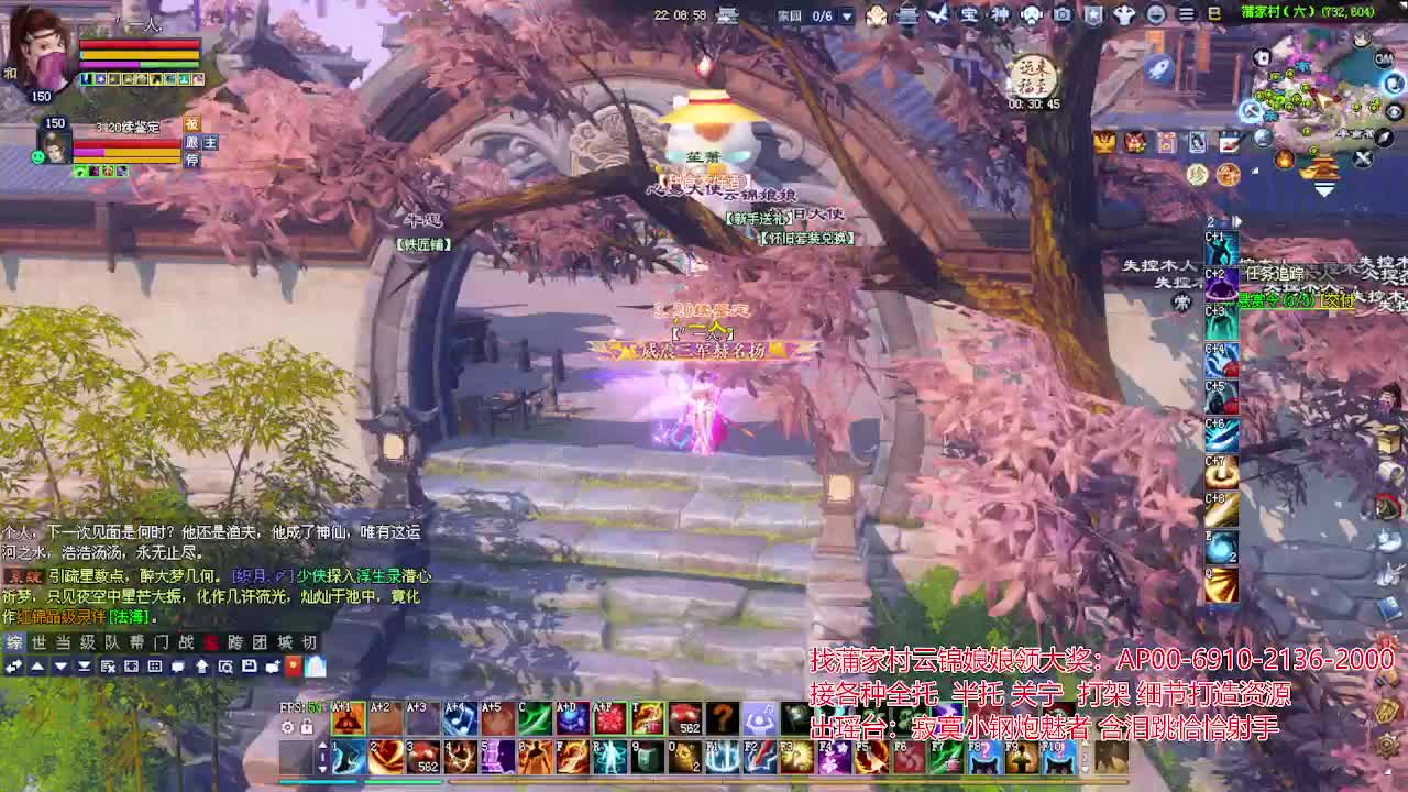 接各种资源！专业看号估号！ 第6段