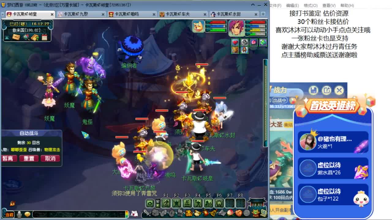 愿你温暖如初 快来一起听歌啊 ღ 第12段