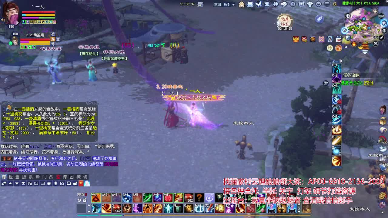 接各种资源！专业看号估号！ 第7段