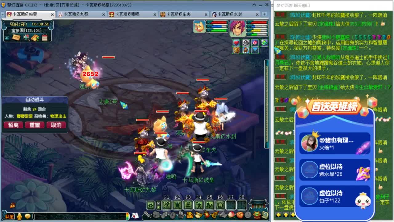 愿你温暖如初 快来一起听歌啊 ღ 第13段