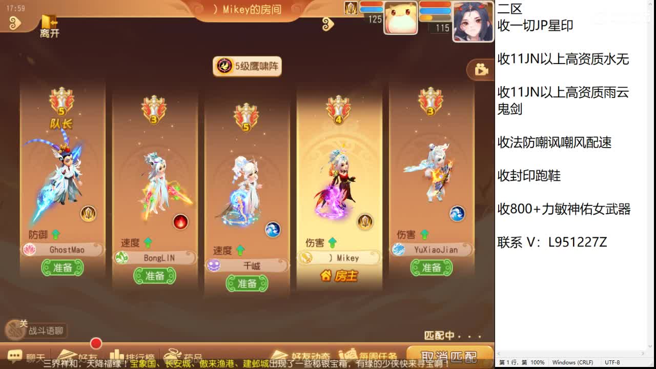 第几分析师？ 第1段