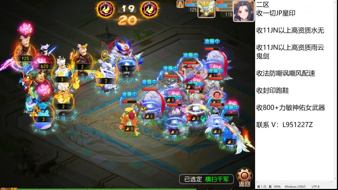 第几分析师？ 第2段