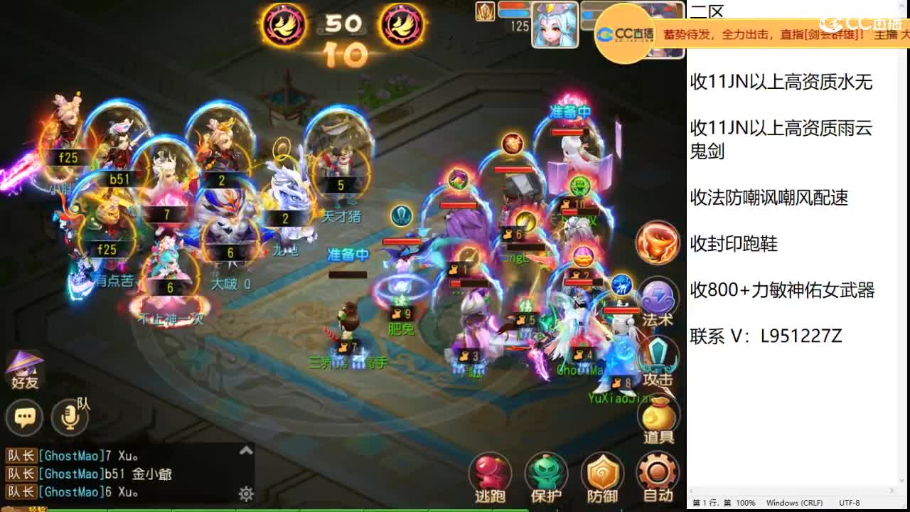 第几分析师？ 第3段