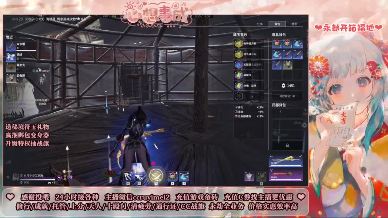 24小时接各种~ 第4段