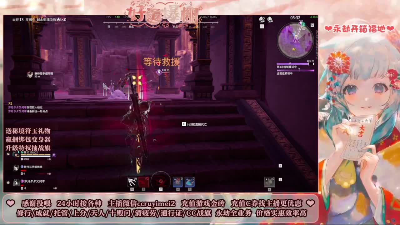24小时接各种~ 第9段