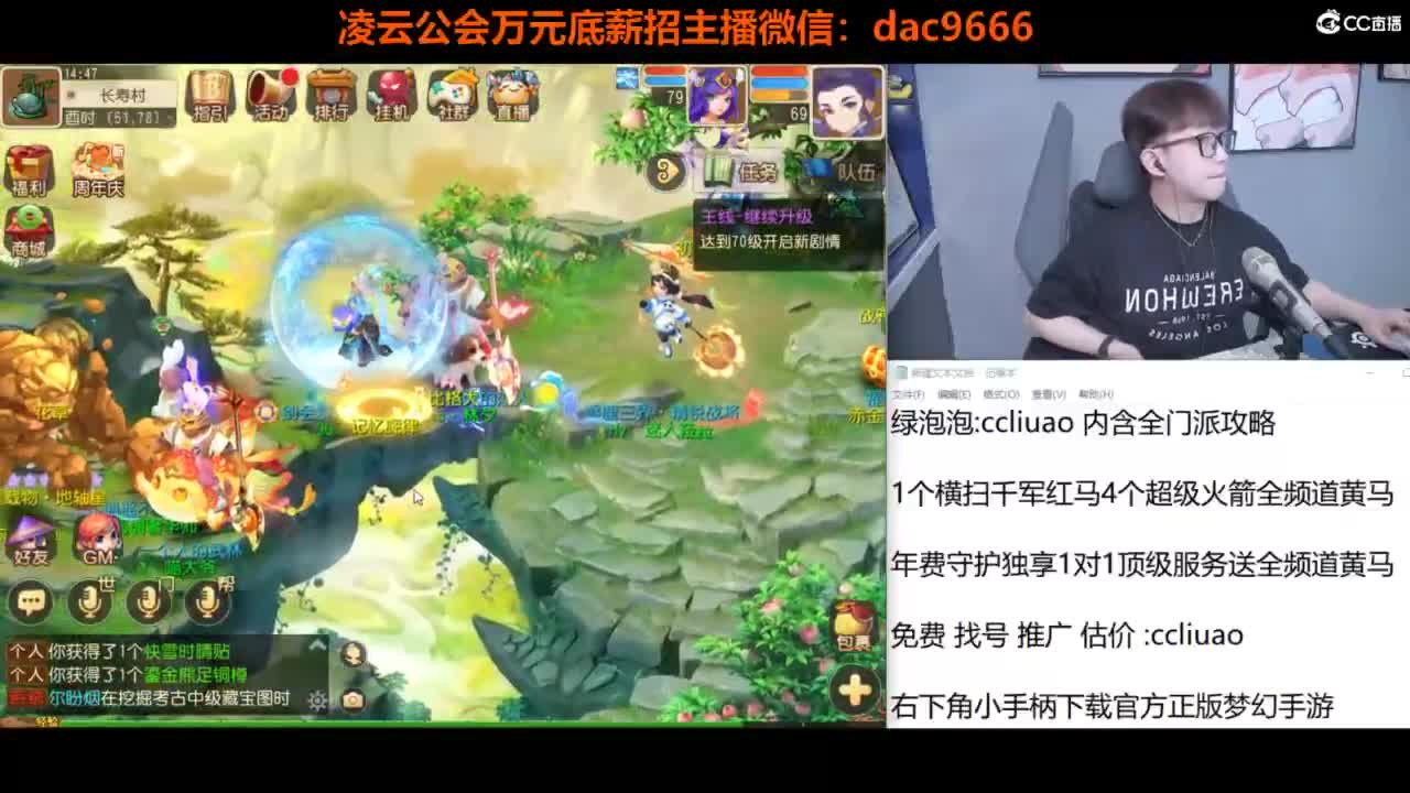 免费接所有资源 合宠 打书 打装备 第3段