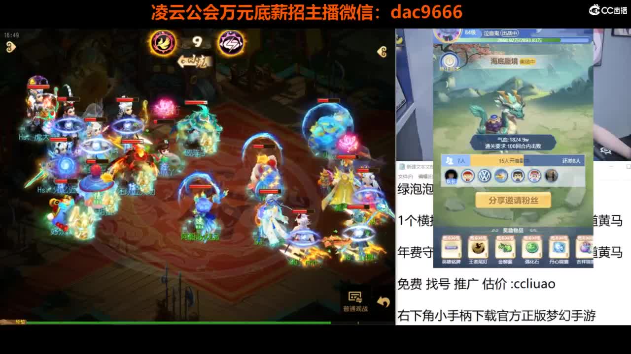 免费接所有资源 合宠 打书 打装备 第7段