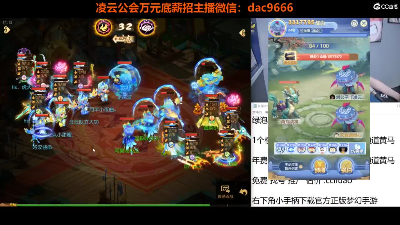 免费接所有资源 合宠 打书 打装备 第8段