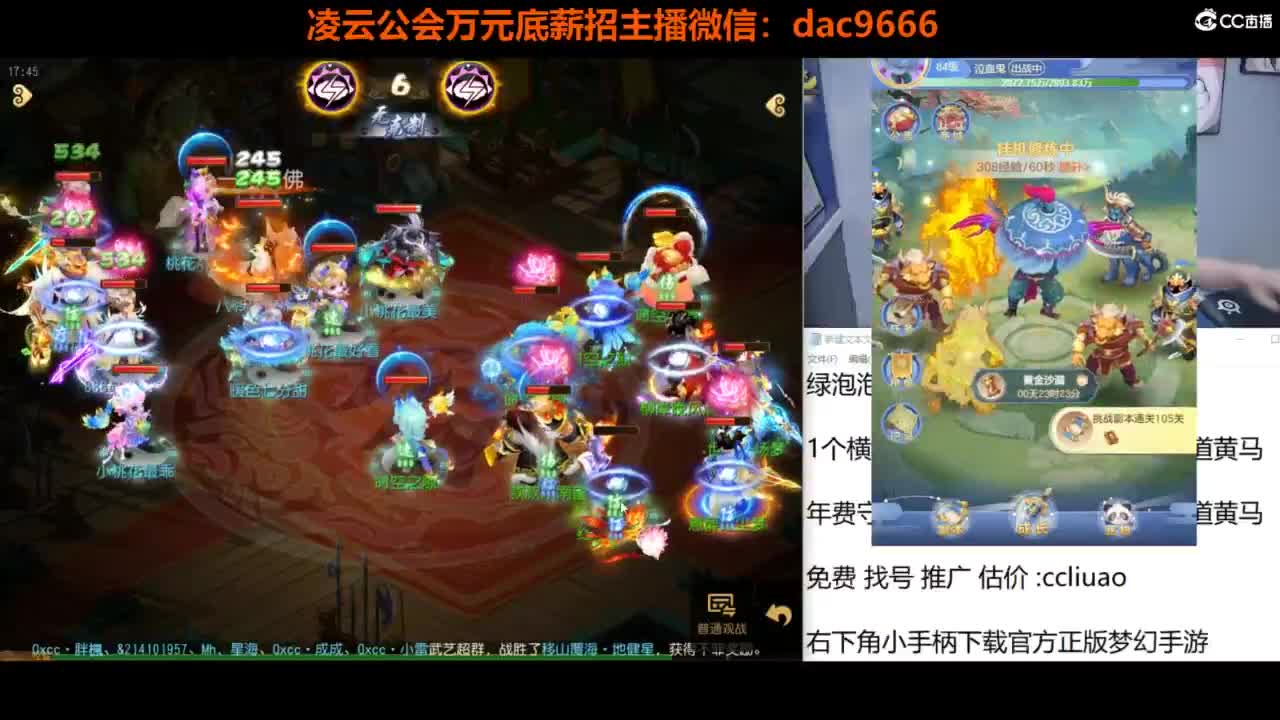 免费接所有资源 合宠 打书 打装备 第9段