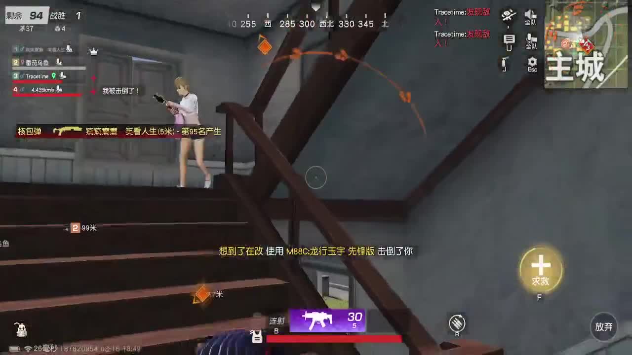 神秘嘉宾 第2段