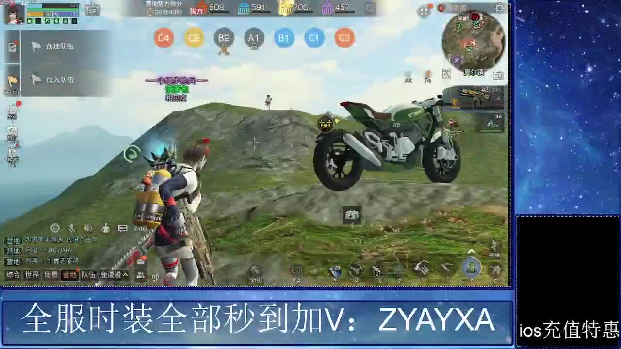 共创服时装兑换秒到！ 第5段